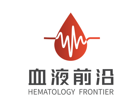 Htology血液前沿 (Hematology Frontier)
