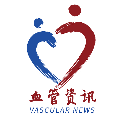 血管资讯(Vascular News)